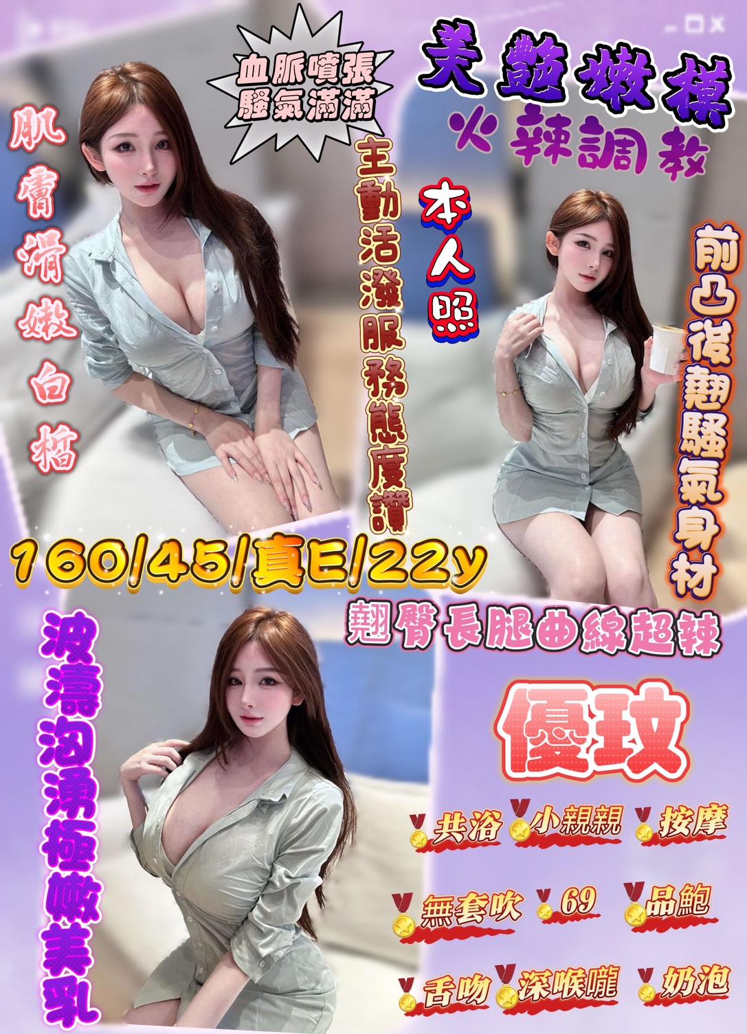 復興區定點茶/外送茶 言欣 166/50/29/34D